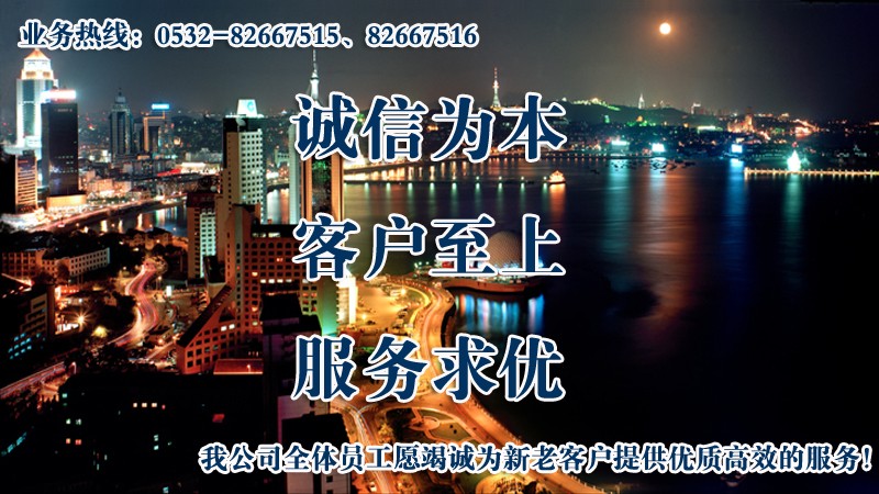 誠(chéng)信為本、客戶(hù)至上、服務(wù)求優(yōu)